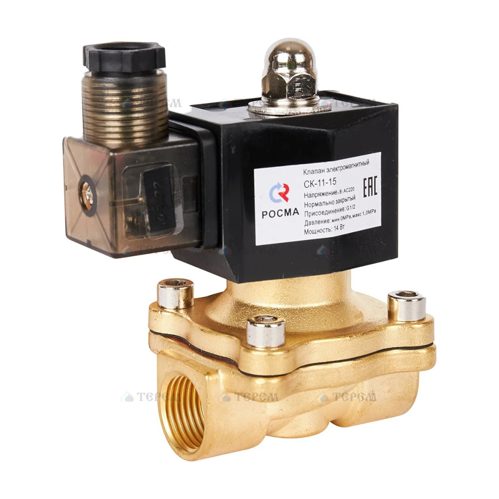 Клапан электромагнитный (соленоидный) нормально закрытый CK-11