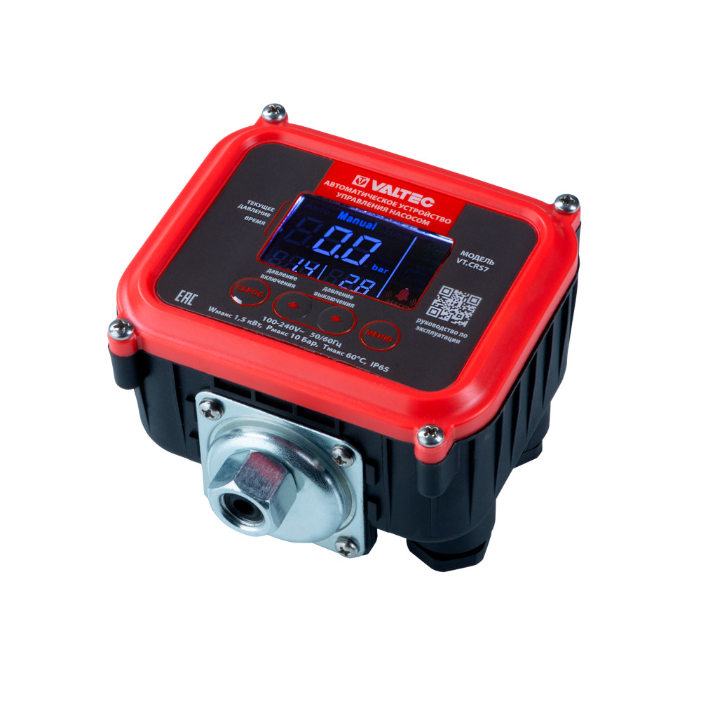 Автоматическое устройство управления насосом VT.CRS7