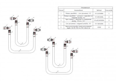 Комплект для подключения квартирных станций горизонтального размещения без рециркуляции ГВС VT.NM.K.01