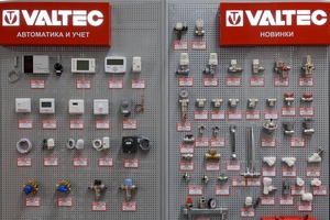 VALTEC на Aqua-Therm Moscow-2013